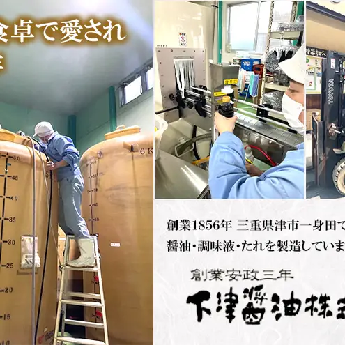 よろこび・三重こだわりセット【醤油4種類、ドレッシング、伊勢芋かりんとう】 [ 丸大豆醤油 和風ドレッシング 煮魚用醤油 だし醤油 たまご焼き 伊勢芋かりんとう 調味料 しょうゆ お菓子 ] 和菓子 スイーツ 