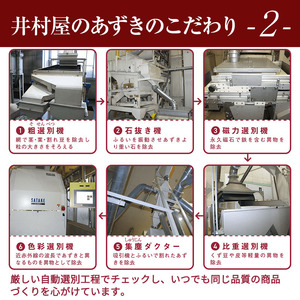 あずきバー ミルク 6本 12箱 72本 あずきバー