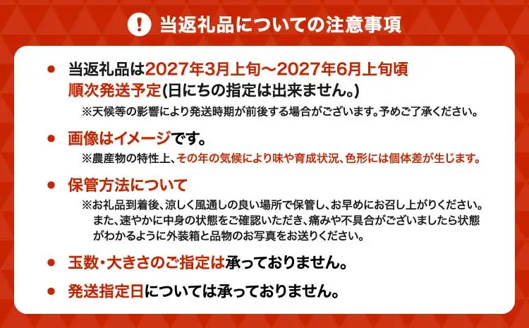 先行予約】 訳あり 不知火 でこ姫 約5kg（約18～25玉）【吉田レモニー