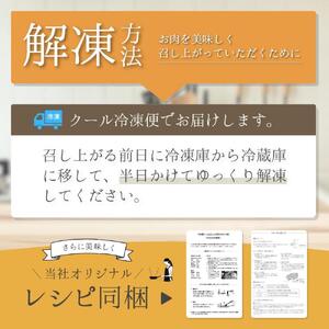 鳥取和牛希少部位ステーキ「シンシン」2枚(300g)   1374