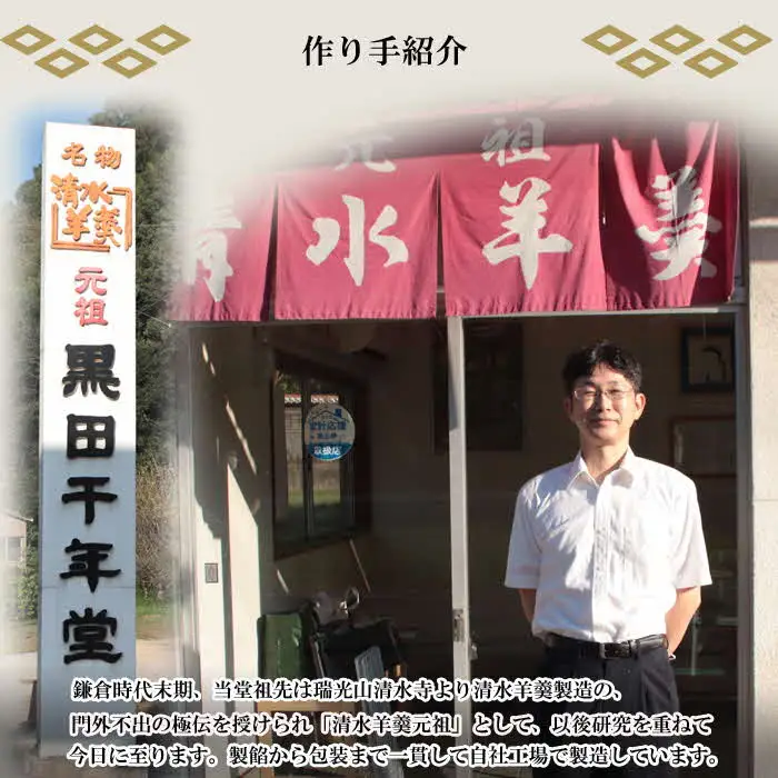 【定期便3回】清水羊羹 棹羊羹1個&一口羊羹14個【ようかん 和菓子 ひとくち お菓子 老舗 おやつ スイーツ 和スイーツ デザート 安心 素朴 滑らか ご自宅用 贈り物 ギフト 島根県 安来市】