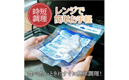 魚屋の最強(西京)漬け5種各4P+ランダム4P 計24P