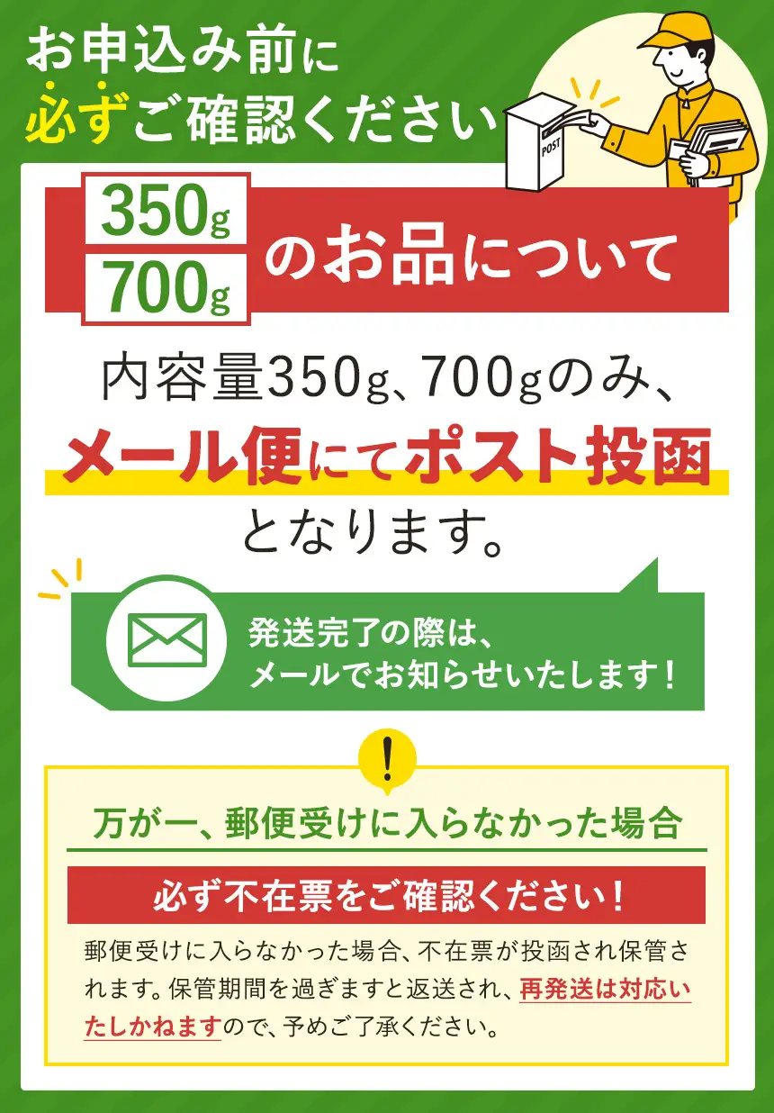 南国焙煎 フルーティー ナッツ 【 低カロリー ＆ 低脂質 】700g