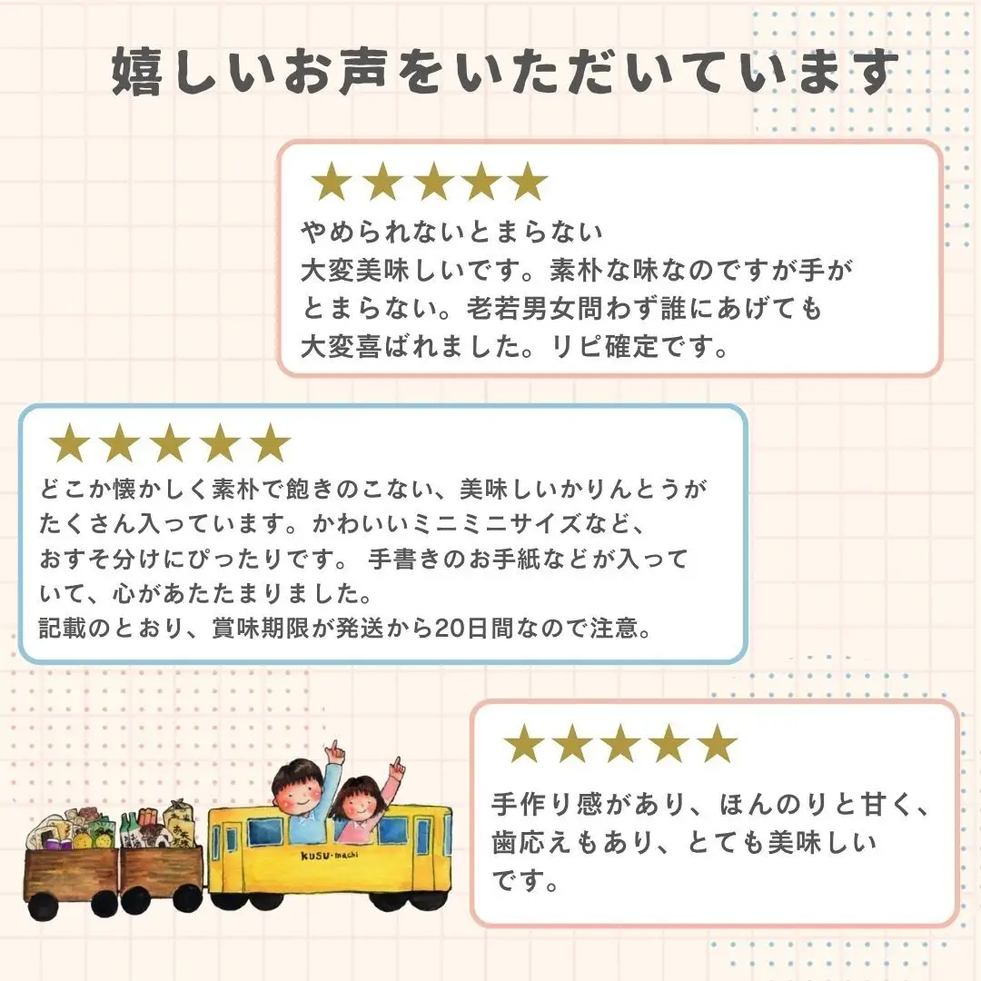 かいぞくかりんとうの詰め合わせ かりんとう 詰め合わせ 手作り 無添加 お菓子 おやつ 子ども 国産 素材 職人 手作業 サクサク 食感 懐かしい 味 素朴 人気 安心 年配 子供 スイーツ 和菓子 伝統的 和風 プレゼント ギフト 贈り物 幼児 シンプル 安全 駄菓子 昔お菓子
