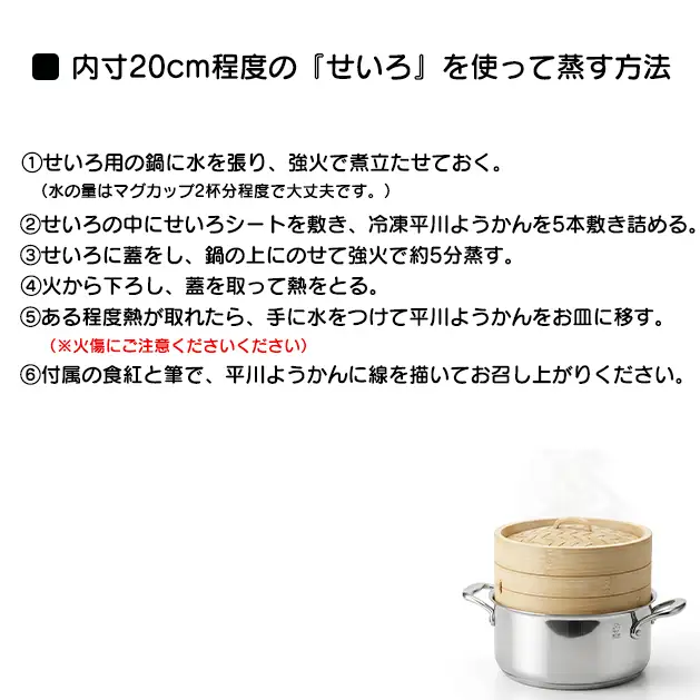 平川ようかん 13袋(65本) 平川ようかん ようかん 結うかん 和菓子 ようかん せいろ せいろシート 筆 食紅 大分県 玖珠町 銘菓 うるち米 里芋 古き懐かしき お菓子 赤い熨斗 冷凍 蒸し加工 餡子 手作り おやつ 自宅調理 DIY