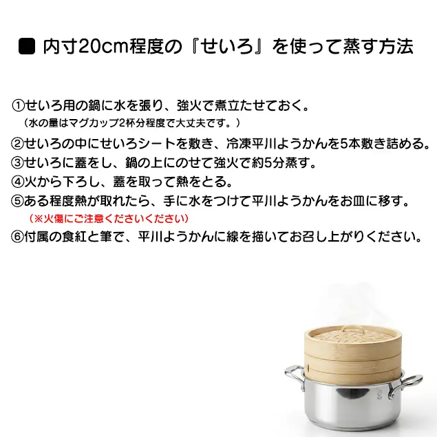 平川ようかん 20袋(100本) 平川ようかん 100本 DIY 自宅調理 大分県 玖珠町 銘菓 お菓子 和菓子 餡子 おやつ 手作り 里芋 白い生地 うるち米 蒸し加工 せいろシート 筆 食紅 冷凍 せいろ フライパン 鍋 簡単 出来たて 美味しい