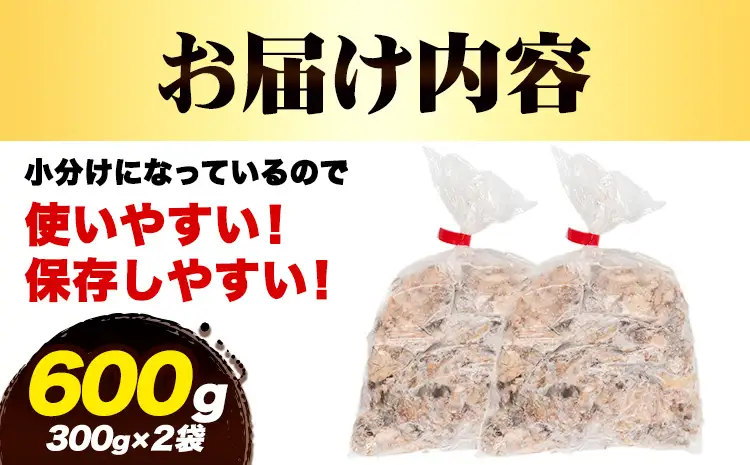 ★便利なボイル済★ 国産 牛すじ 600g (300g×2袋)《30日以内に出荷予定(土日祝除く)》