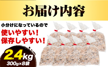 ★便利なボイル済★ 国産 牛すじ 2.4kg (300g×8袋)《30日以内に出荷予定(土日祝除く)》