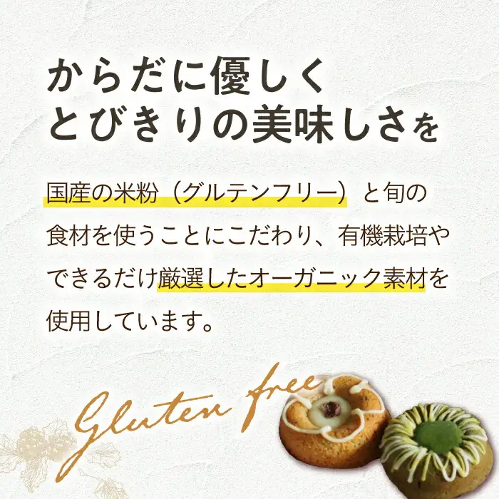 キャロットケーキ[EBR049]  ぐるてんふりー グルテンフリースイーツ スイーツ すいーつ 米粉 こめこ 詰め合わせ お菓子 野菜 やさい けーき 長崎 冷凍 人気 おかし