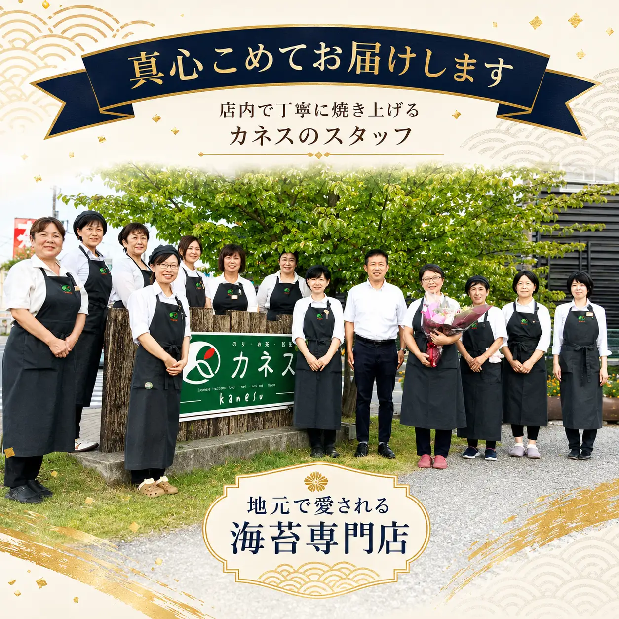 焼き海苔 2種食べ比べ 甚兵衛のり70枚＋青まぜ70枚 合計140枚＋味付のり60枚＋きざみのり7g｜カネス 国産 おにぎり おむすび のり ノリ 焼海苔 2週間以内発送｜千葉県 君津市