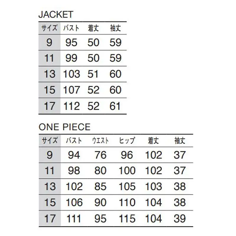 ストレッチ アンサンブル 11号