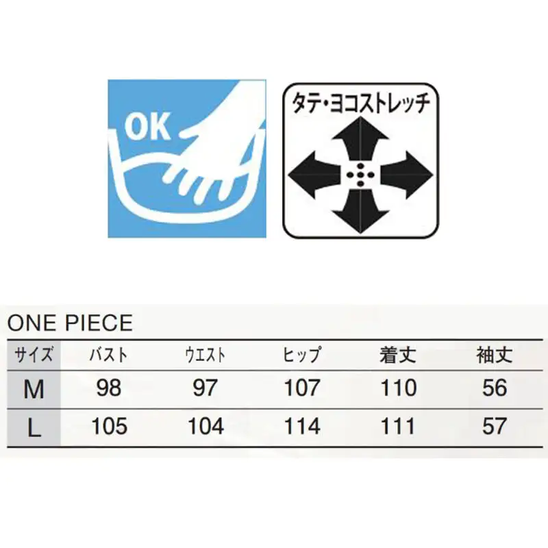 ライト＆ソフト フォーマルワンピース  M