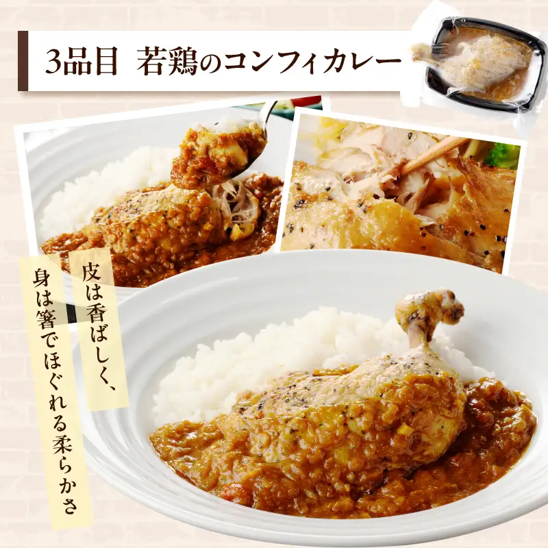 レストランの本格デリ 贅沢5種セット パーティデリ 惣菜 冷凍 デリ アソート 人気 簡単 [075K10]