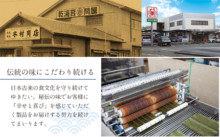 くまモン 味のり 120枚 （10切60枚×2本） | 魚貝類 乾物 のり 海苔 味付海苔 熊本県 玉名市