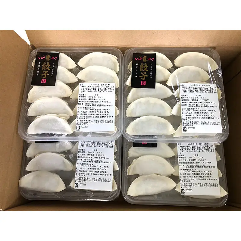 シルクポーク餃子 10個入×10パック