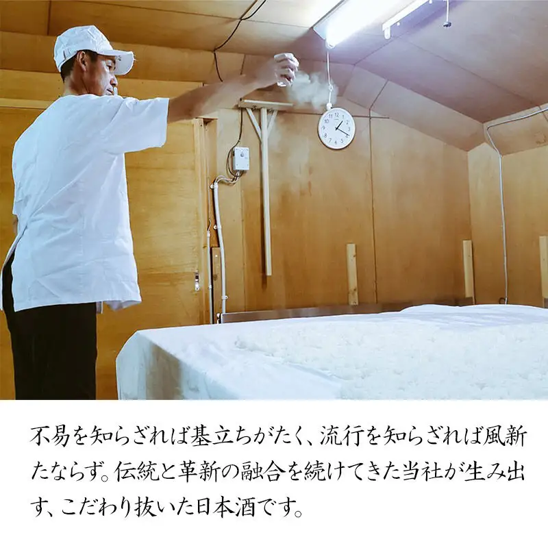 別格純米大吟醸 まんさくの花 720ml