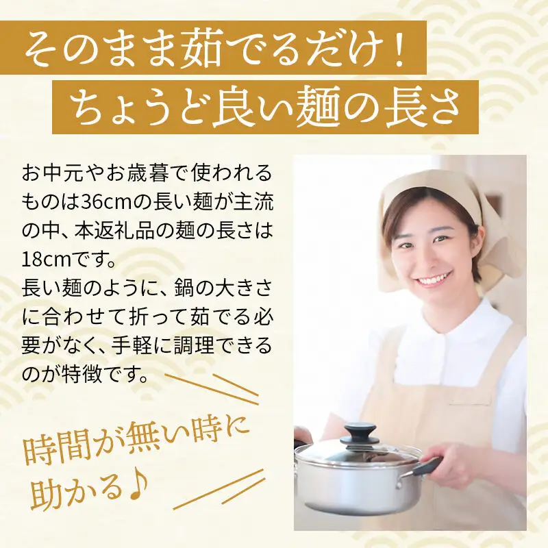 稲庭うどん 比内地鶏つゆ付 食べきりサイズ 5袋(麺80g つゆ35g) ゆうパケット