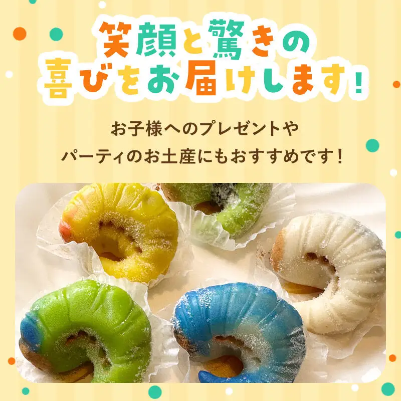 いもむしゴロゴロセット（5種×各2個 計10個）上生菓子 和菓子 小松屋本店 プレゼント インスタ映え お菓子 スイーツ ギフト