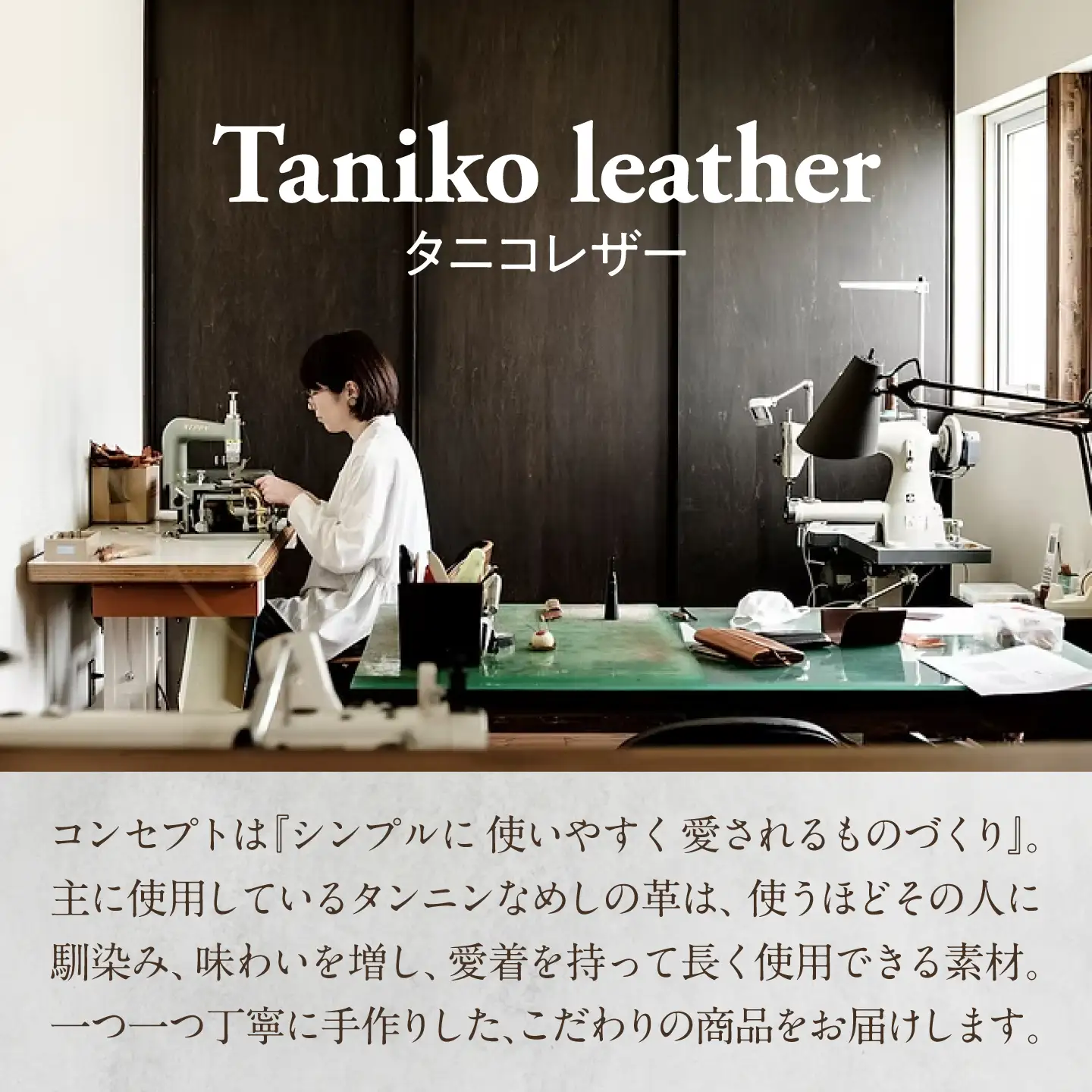 名刺入れ tanikoオリジナル（メインカラーキャメル×サブカラー焦茶）レザー 革製品 [AXAP013]