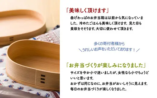 小判弁当（小）【仕切付】　145P6005【 大館工芸社】