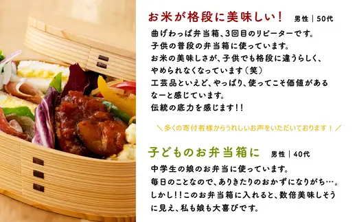 小判弁当（中）【仕切付】　155P6003【 大館工芸社】