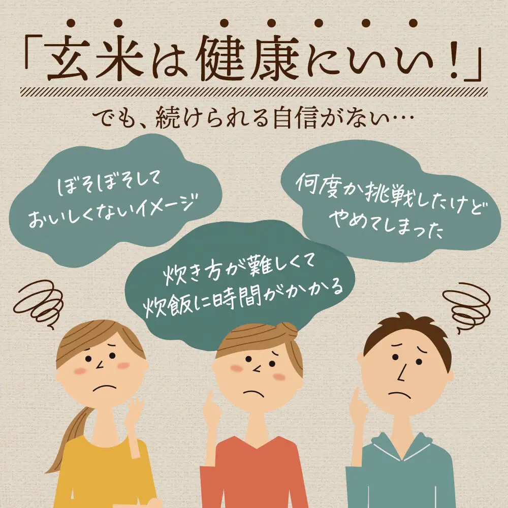 【玄米】令和7年産 金のいぶき 10kg（2kg×5袋）