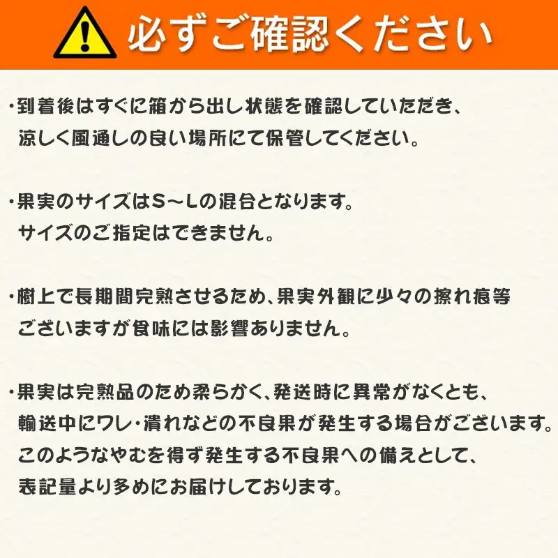 『先行予約』【12月発送】吉田みかん園の樹上完熟みかん 5kg