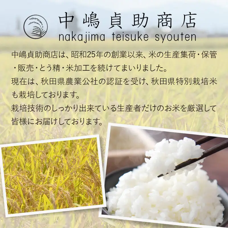 《令和8年産 新米受付》【玄米】秋田県横手産あきたこまち 30kg(30kg×1袋)