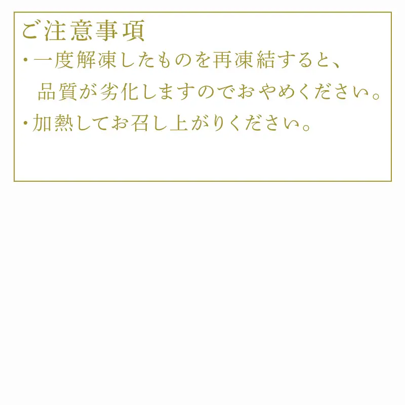 玄海サーモンステーキカット切身 200g×3パック(合計600g)