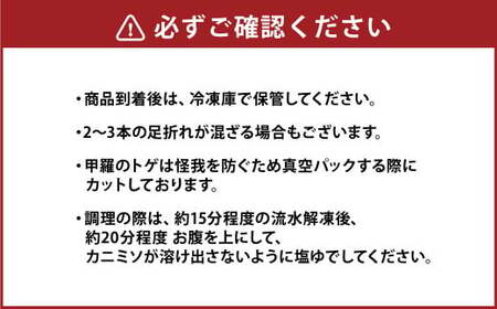 ＜ R8年熊本地震復興支援 ＞天草産 天然ワタリガニ メス限定内子入り 500g 2杯 渡り蟹 ワタリガニ カニ 蟹 天草名物 甲殻類 魚介 渡蟹 グルメ 冷凍 内子 内子入り
