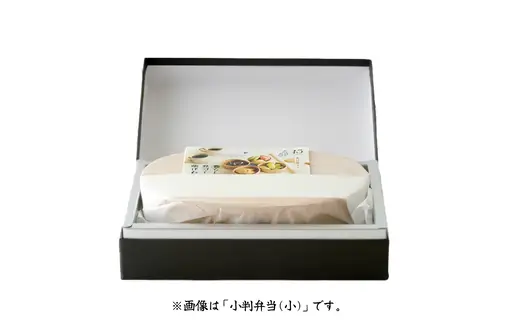 【大館曲げわっぱ】小判弁当（小）ふきうるし塗【仕切付】　290P6004【 大館工芸社】