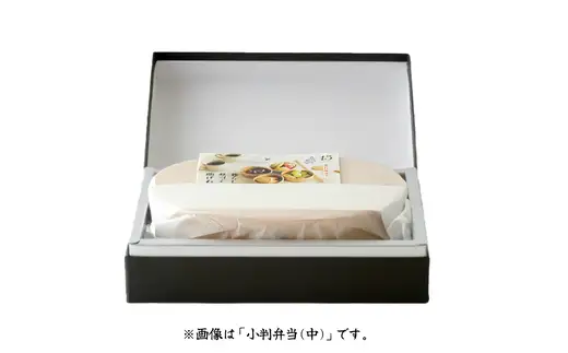 【大館曲げわっぱ】小判弁当（中）ふきうるし塗【仕切付】　310P6005【 大館工芸社】