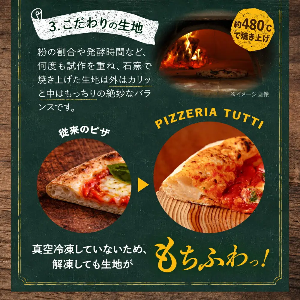 【全6回定期便】【合鴨家族の小麦と桂川町の野菜使用】ピザ 人気3種セット（マルゲリータ、季節の野菜ピザ、クワトロフォルマッジ） 桂川町/PIZZERIA TUTTI [ADBH013] 窯焼きピザ 野菜 人気 ピザ窯 pizza ピッツア 定期便
