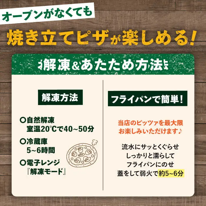 【全3回定期便】【合鴨家族の小麦使用】ピザ わくわく2枚セット(マルゲリータ・お任せ1枚） 桂川町/PIZZERIA TUTTI [ADBH022] ピザ ピッツア マルゲリータピザ おすすめピザ 福岡小麦 定期便