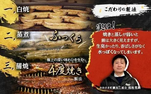 【ふるなび限定】国産 うなぎ 長蒲焼  140g×4尾（計560g） ｜うなぎ