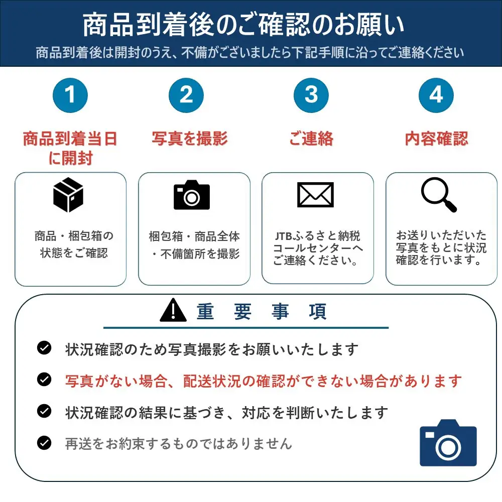＜先行受付＞＜27年1月～6月内発送＞羅臼産 塩水うに（特上） 200g（100g×2枚）｜うに