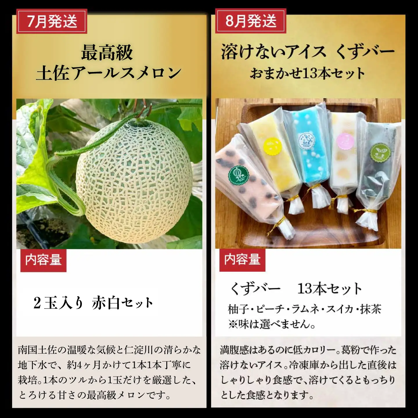 【全12回定期便】土佐市まるごと贅沢定期コース 高知県土佐市 【土佐市役所】 [BQCD015]