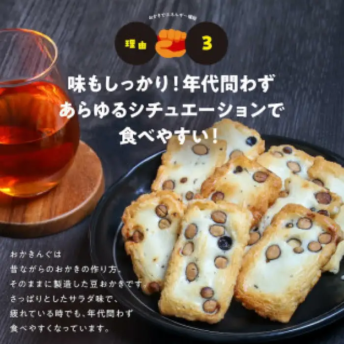 「おかきんぐ」島根県生まれの粋なおかき サラダ味 【 100g 18個 セット 1800g 1.8kg 米 コメ こしひかり コシヒカリ モチ米 もち米 おかき 米菓 お菓子 菓子 おやつ おつまみ アスリート エネルギー補給 登山 野球 バレー サッカー 卓球 スポーツ 】B-239