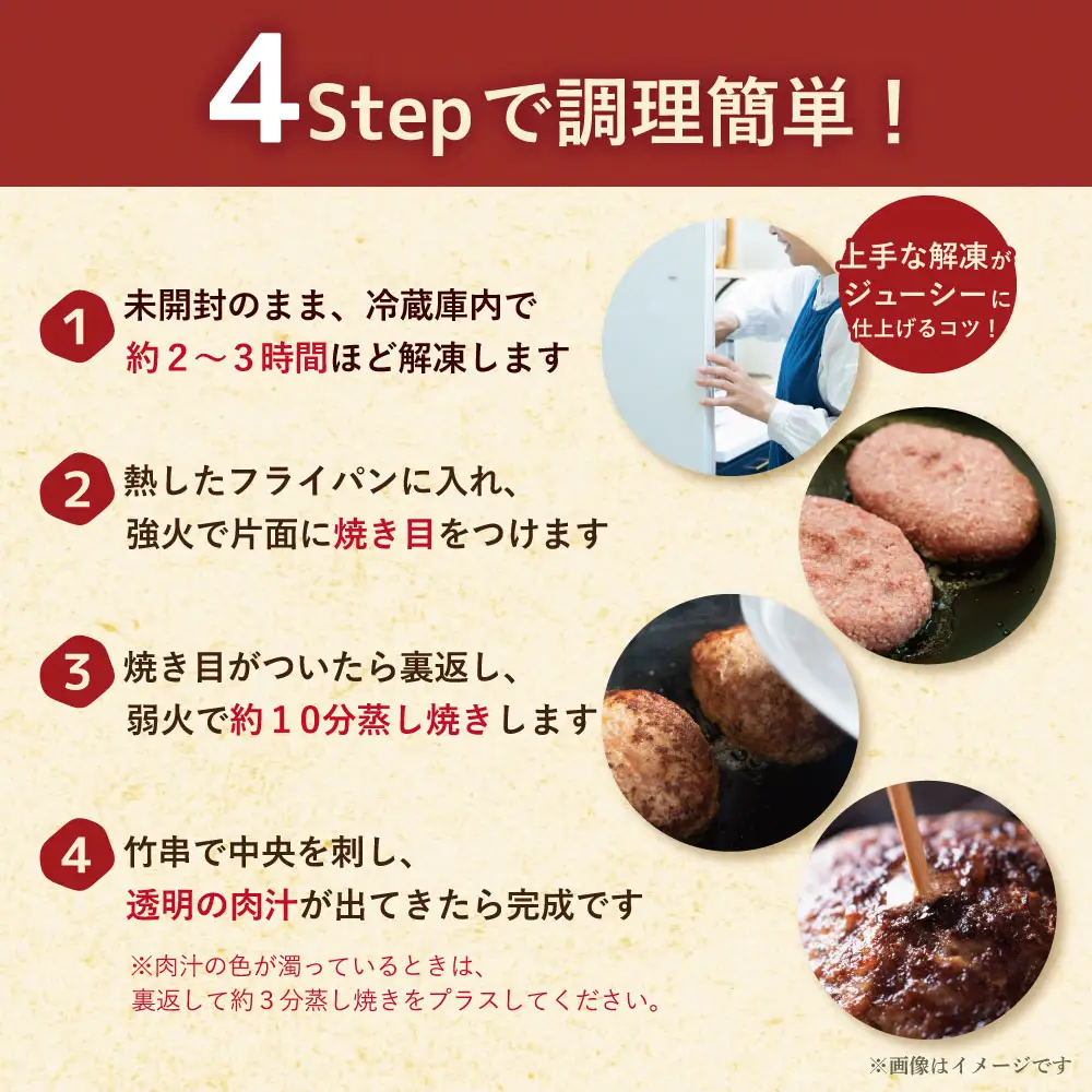 Z09-09  博多和牛 生ハンバーグ 5個セット ハンバーグ