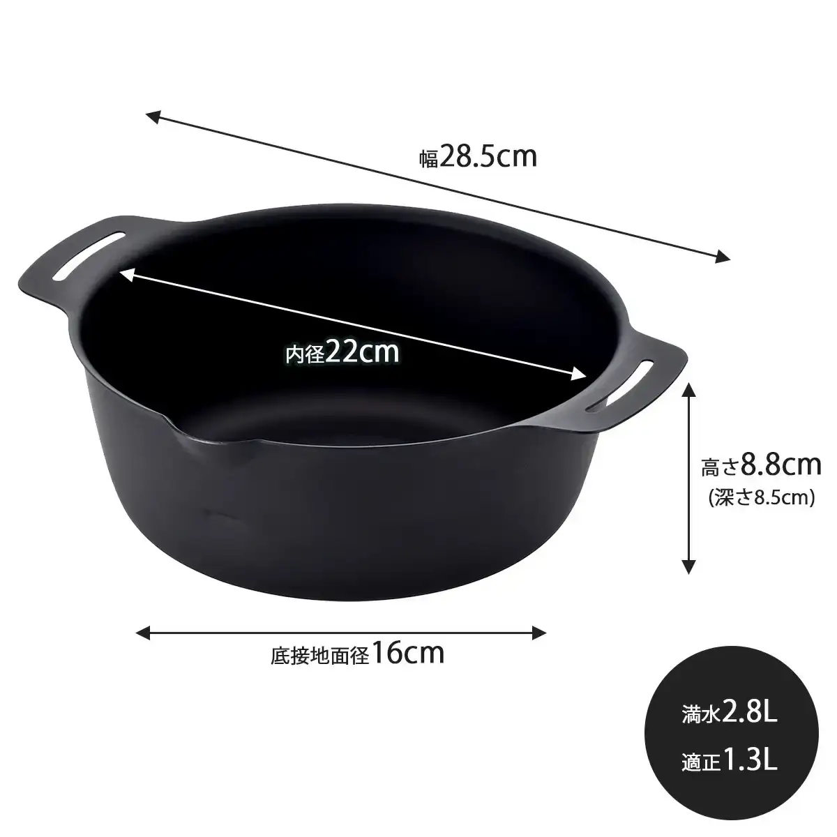 継ぎ目のない鉄の揚げ鍋22cm IH対応 天ぷら鍋 キッチン用品 燕三条製 新生活 一人暮らし 下村企販 【010S542】