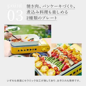 ホットプレート アラジン プチパン ホットプレート レッド