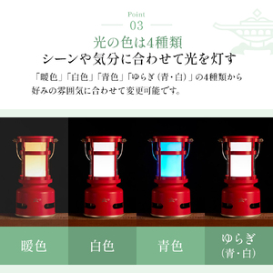 アラジン スピーカー プチランタン ランタン アラジン グリーン