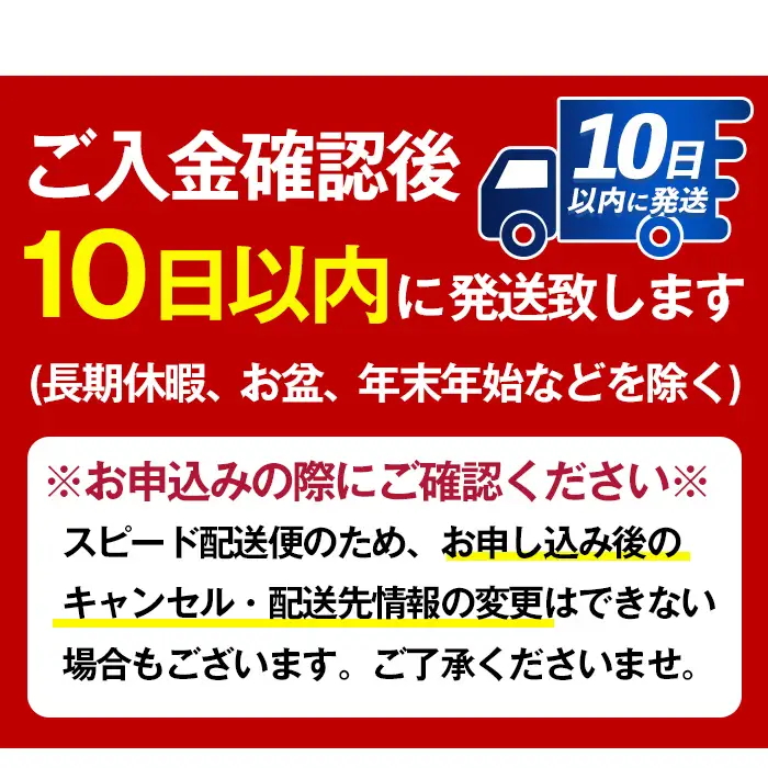 i1013  撫磨杜20周年記念ボトル(1800ml×1) 芋焼酎 25度  神酒造 焼酎 芋焼酎 限定品 記念ボトル 古酒 銘品 鹿児島県 撫磨杜 宅飲み 家呑み 【三浦屋】