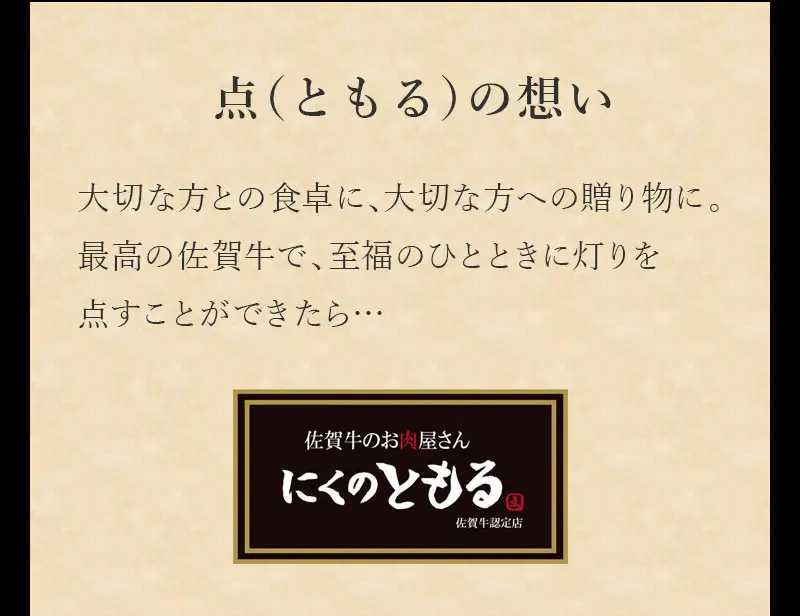 佐賀牛 A5等級 希少部位ランプ500g イチボ 250g サーロイン400gのステーキセット(合計1.15kg) ステーキ
