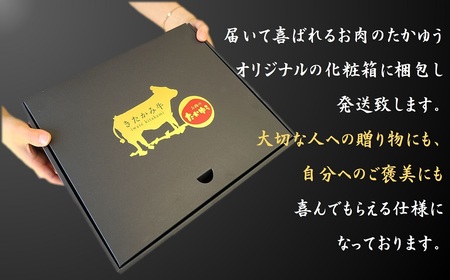 牛肉 【数量限定】 A4以上 きたかみ牛肉(モモ・バラ・カタ) 焼肉用 400g  D0205