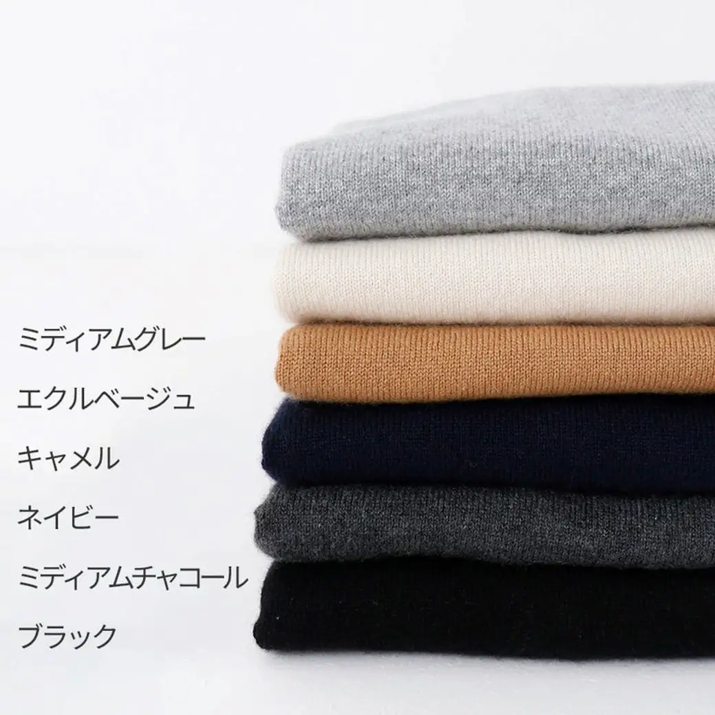 【期間限定(～8/31) エシカルプライス 】カシミヤ セーター UTO メンズ超高級ベビーカシミヤセーター ベビーカシミヤ カシミア メンズ ファッション カシミア カシミヤセーター 最高級カシミヤ カシミアニット カシミアブランド 岩手県 北上市 U0045R0805 （ UTO ）
