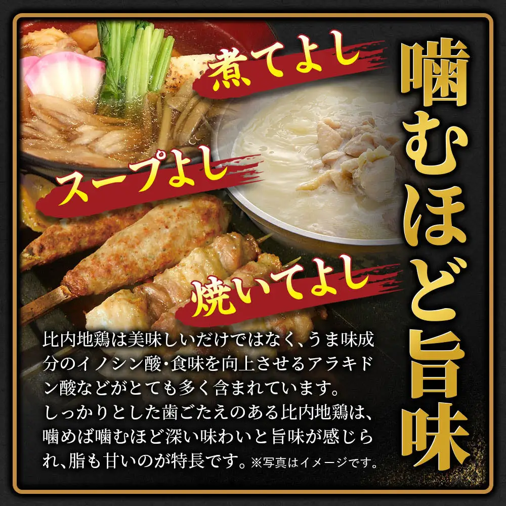 比内地鶏 切りみ（もも肉・むね肉・ささみ） 4kg（200g×20袋）  お届け時期選べる 4キロ 小分け 国産 冷凍 正肉 小間切れ 鶏肉 鳥肉 配送時期選べる