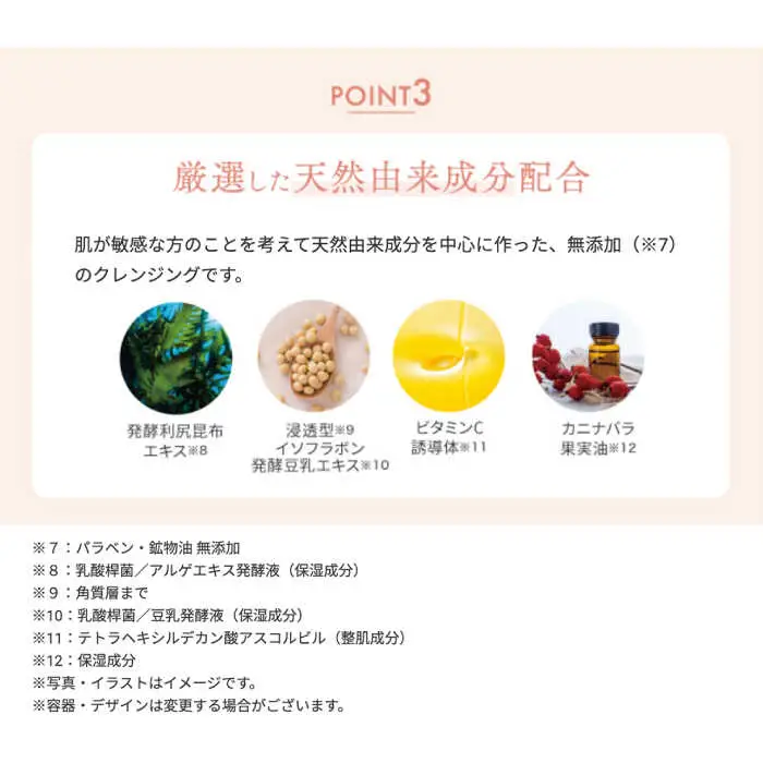 サスティア プラス クレンジングジェル 糸島市 / 株式会社ピュール メイク落とし 化粧落とし [AZA195]