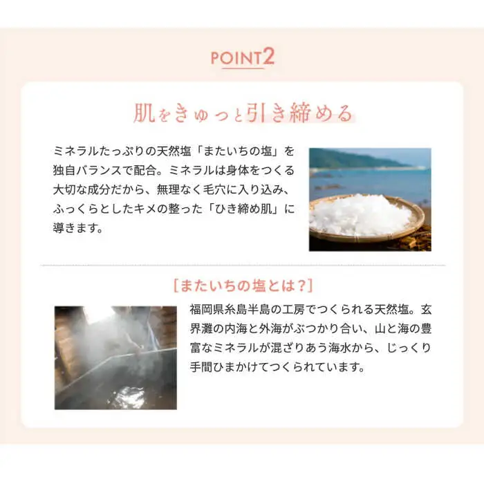 【2個入】サスティア プラス モイスト ミネラル ソープ 糸島市 / 株式会社ピュール 洗顔 固形石鹸 [AZA208]