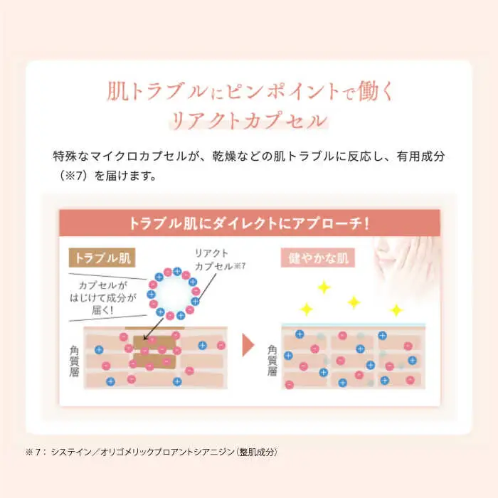 【2点セット】サスティア プラス モイスト ミネラル ソープ+オールインワンジェル 糸島市 / 株式会社ピュール 洗顔 固形石鹸 [AZA218]
